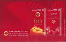 HONG-KONG B.F. N°186** - COTE 3.50 €