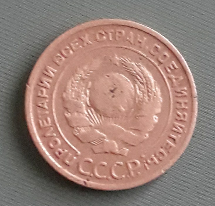  1924 Russia CCCP/ USSR   2 Kopeks Cooper 