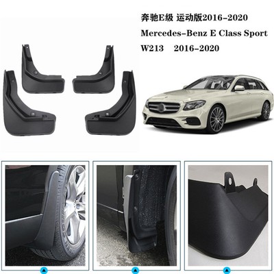 Car Mudguard Splash Guard Fender Mudflap Mud Flaps For Benz E Class Sport 2016-
