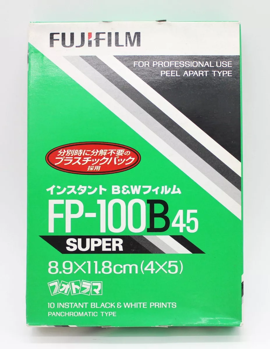 Fujifilm 富士フイルム フォトラマ FP100B45 2個セット 大判