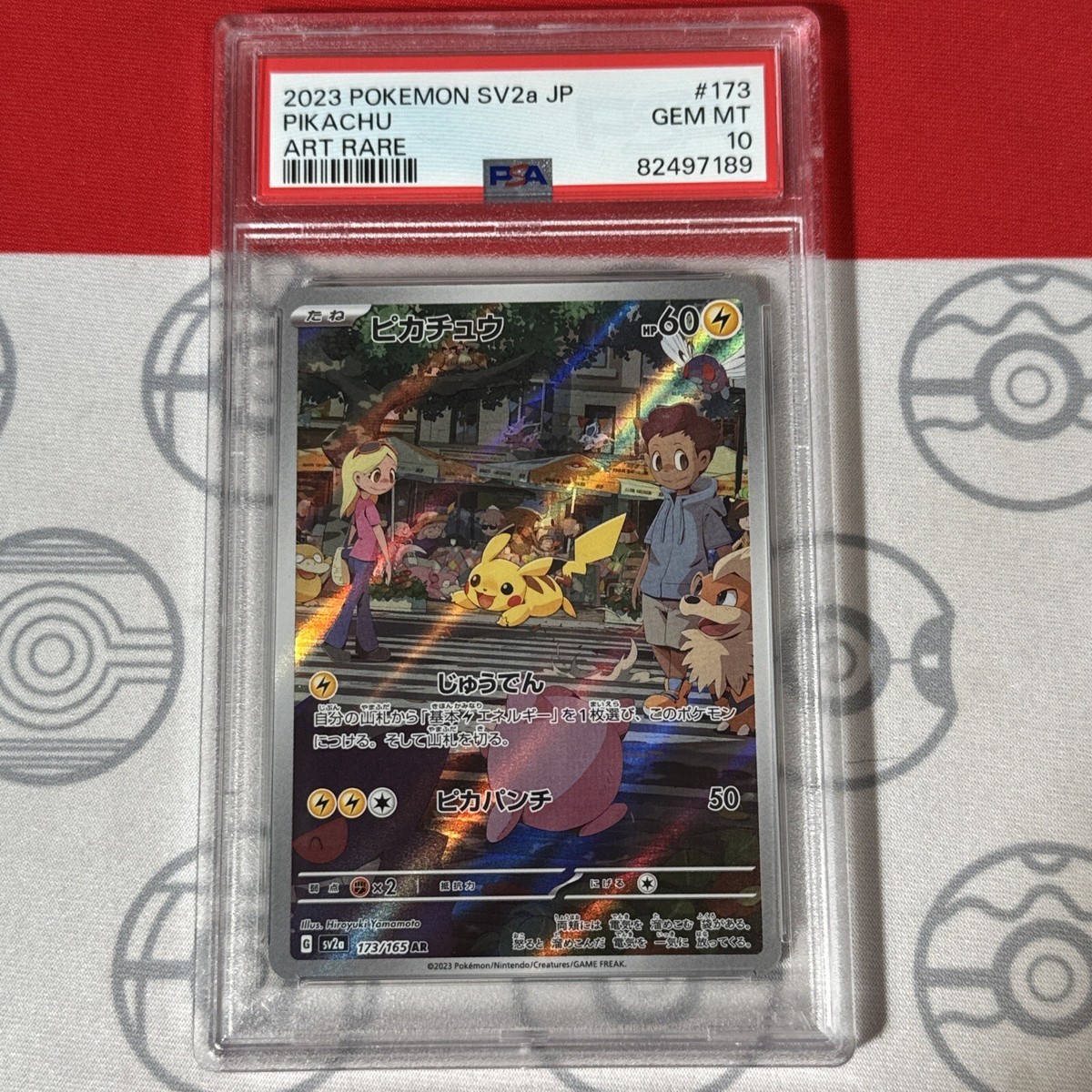 PSA 10 Pikachu Art Rate #173 2023 Japanese SV2a Pokemon Card PSA 10 Pikachu Art Rate #173 2023 Japanese SV2a Pokemon Card