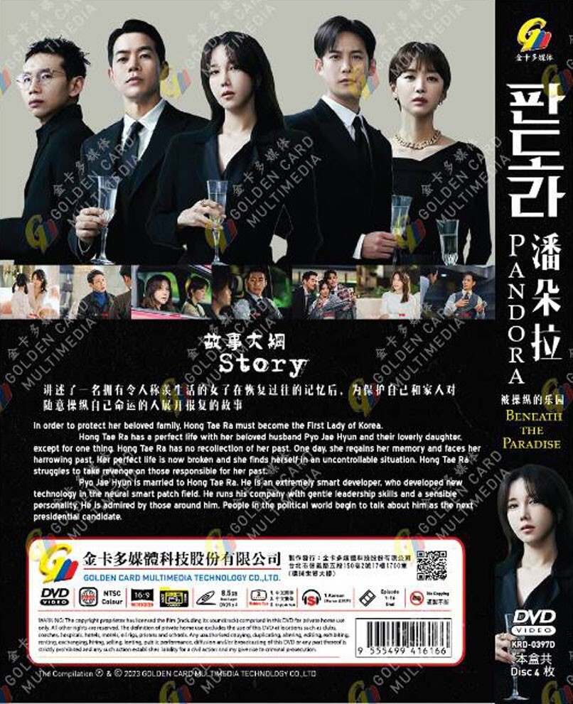 ミュージック KARA PANDORA SPECIAL DVD ミュージック KARA PANDORA SPECIAL DVD Amazon.co.jp | Kara Pandora