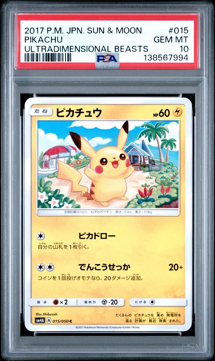 Pikachu 015/050 Sm4a: Ultradimensional Beasts for sale | eBay