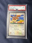 US Seller 2013 Pokemon Japanese Black & White Fair 7-11 Promo #235 Eevee PSA 9