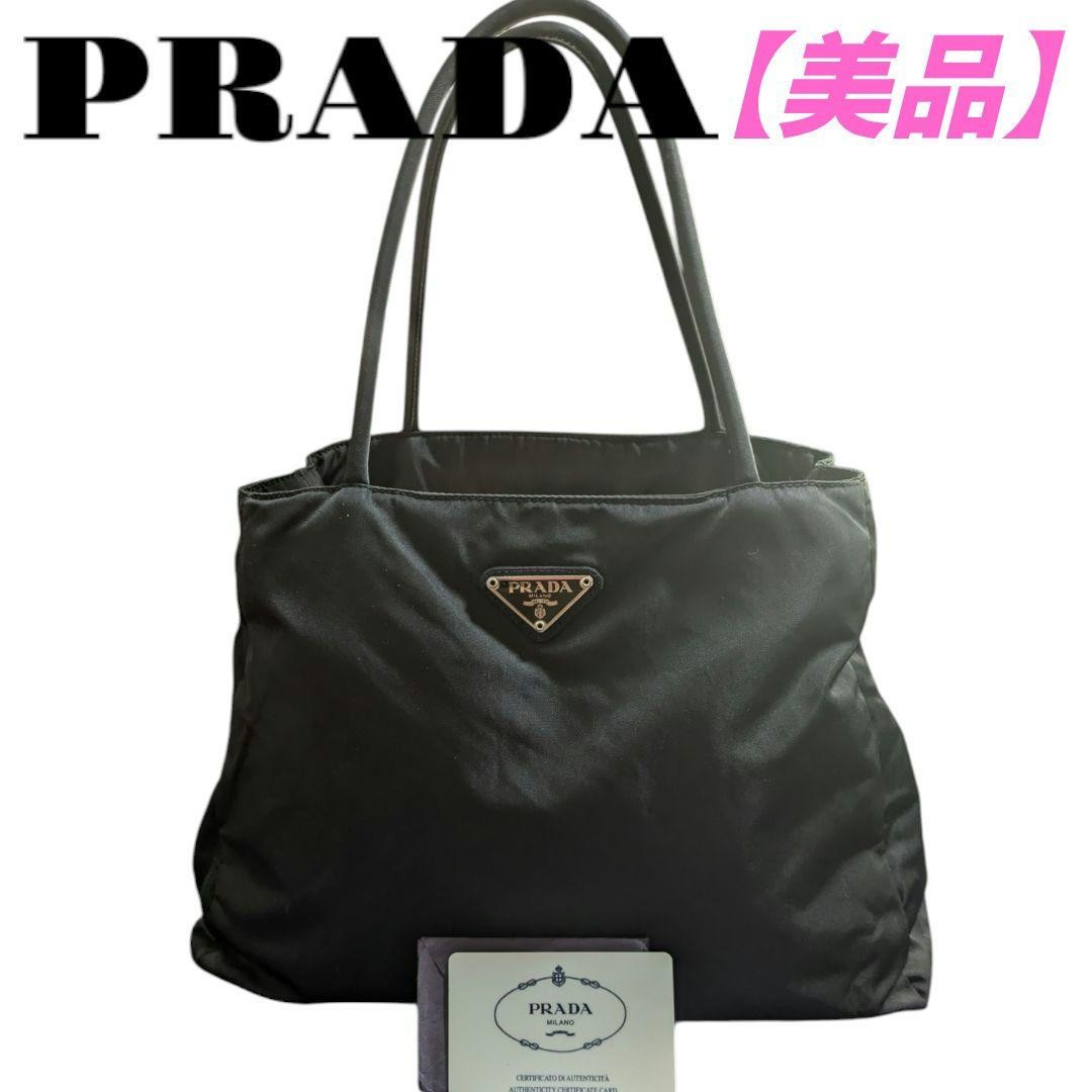 PRADA Black Nylon Tote Bag with Triangle Logo Japan Import Excellent Condition
