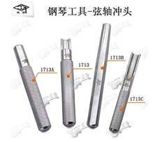 Piano Repair Tools Soundboard Repair Tuning Pin Punch Pin Fixing Tool 1713 9058