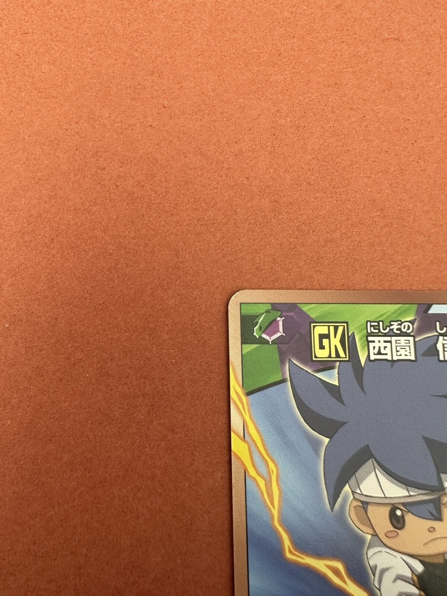 ぞのぞの ShinsukeNishizono Eleven GO TCG Card TOMY LEVEL-5 TV TOKYO