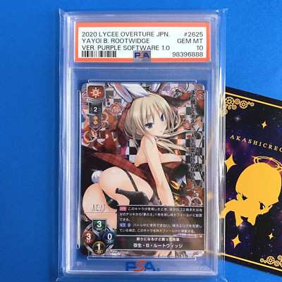 PSA10 lycee オーガスト1.0 椎葉 古杜音 KR PSA 10 LYCEE OVERTURE JAPANESE YAYOI B. ROOTWIDGE PURPLE