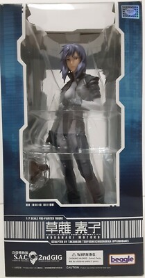 Ghost in The Shell Stand Alone Complex Kusanagi Motoko Authentic Statue Figurine