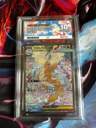 Pokemon 2025 Mega Dream Ex Mega Dragonite Ex special art#246 Jpn Ace 10 Gem Mint