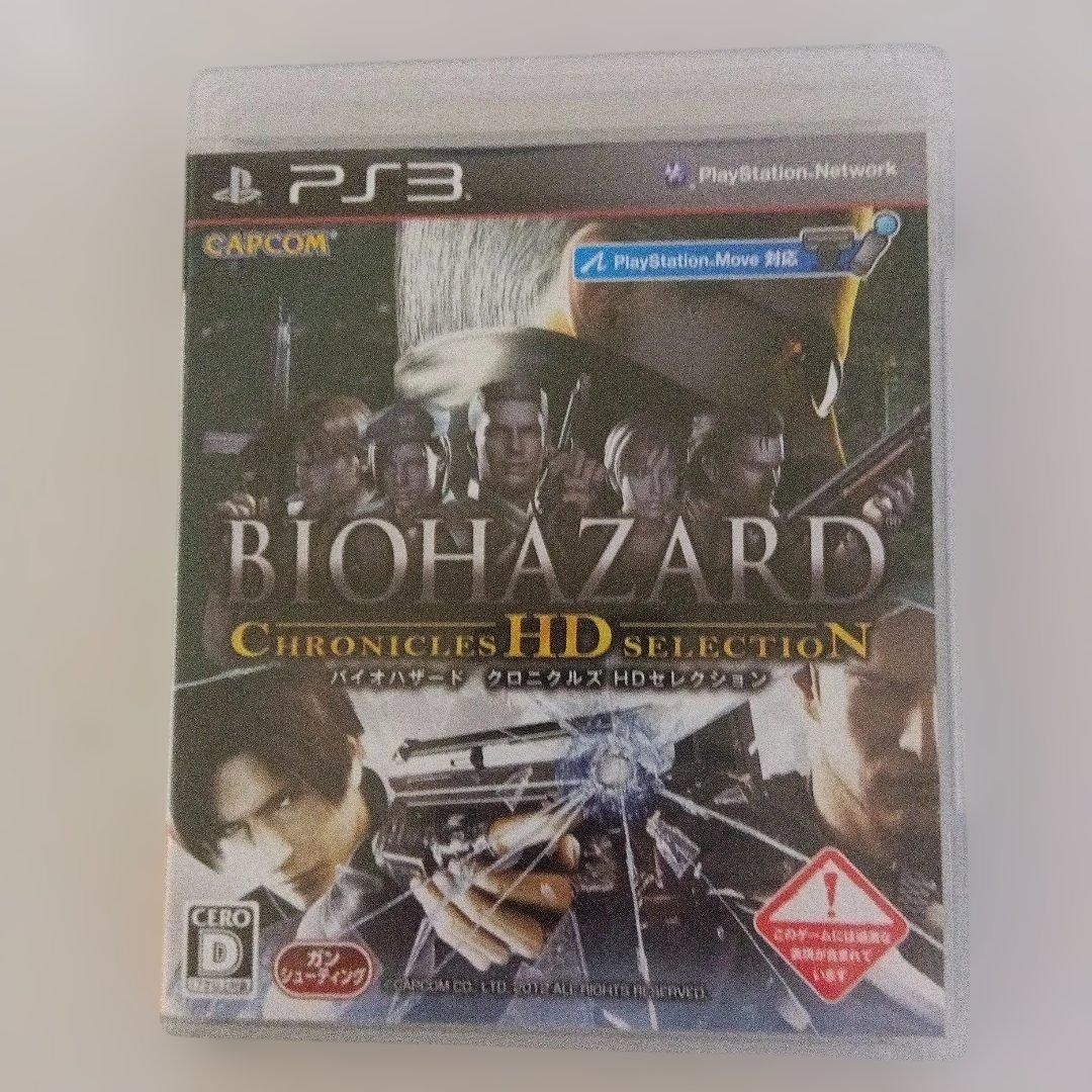 PS3 Video Games Biohazard Chronicles HD Selection Resident Evil Japan USED