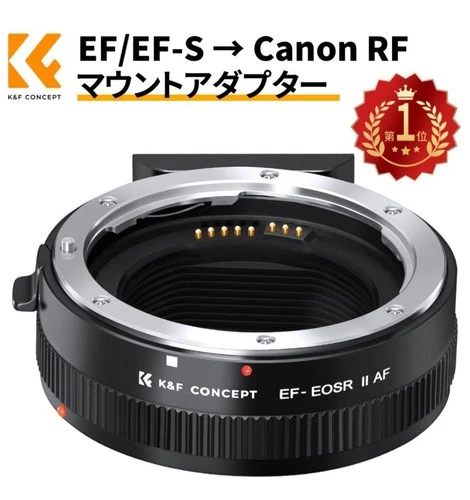 K&F Concept EF-EOS R Electronic Lens Mount Adapter for Canon Mirrorless