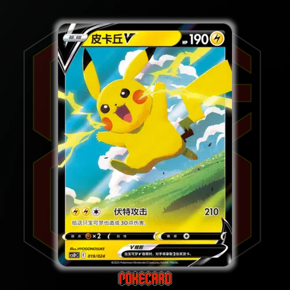 Pikachu V CSDC-019/024 Pokemon Card Chinese NM | eBay