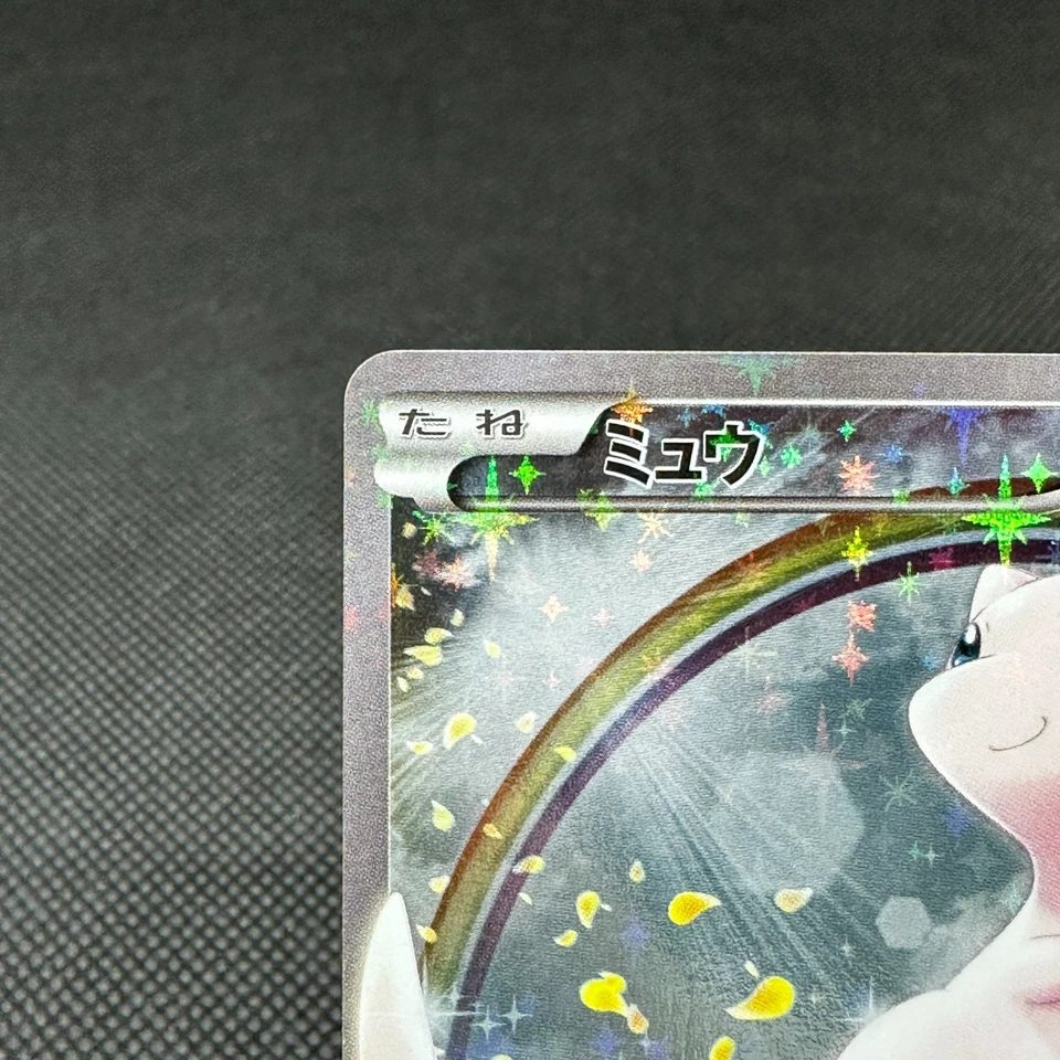 Mew 017/036 Mythical Legendary Dream Shine CP5 2016 Japanese Pokemon Card #AE31 - Image 3 of 4