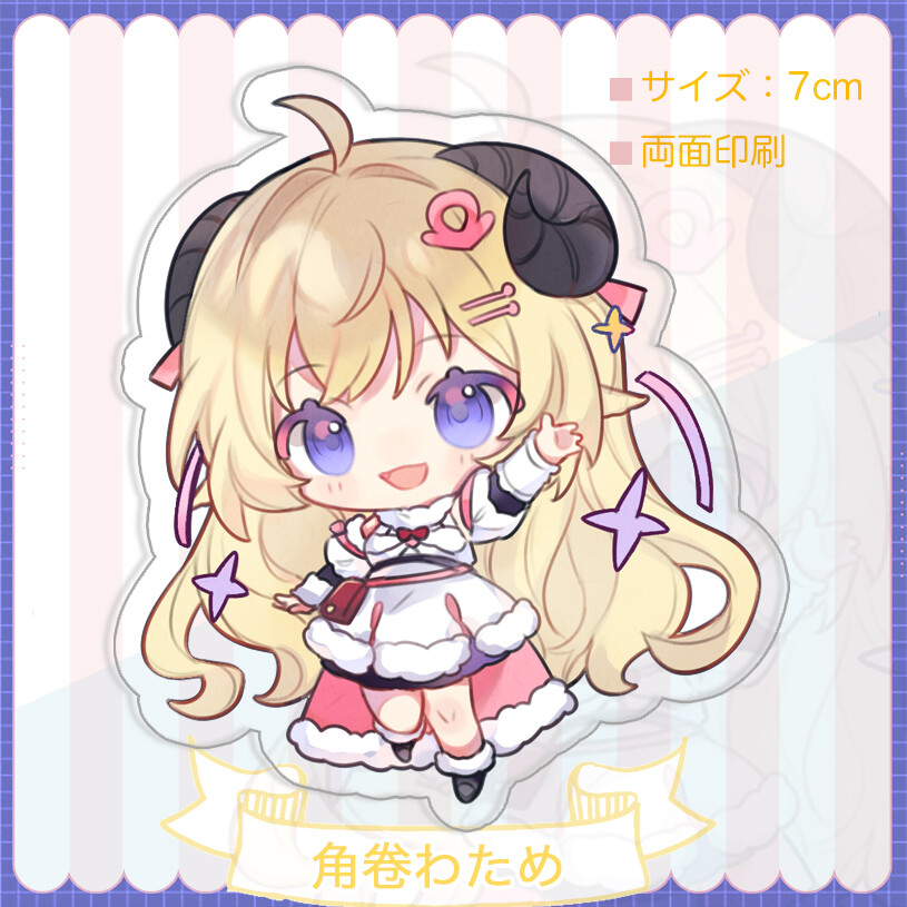 Hololive Vtuber Tsunomaki Watame Double-sided Acrylic Keychain
