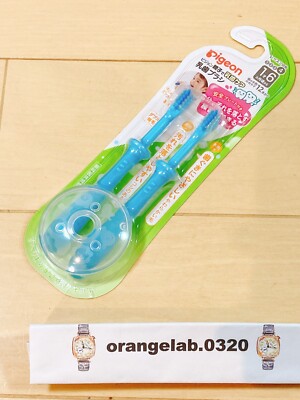 Pigeon Baby Training Toothbrush Set Step 4 Blue from 18 months