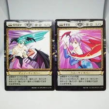 028 Morrigan Daisy Whisper＆ Lilith 136 Honey Whisper Vampire Action Trading Card