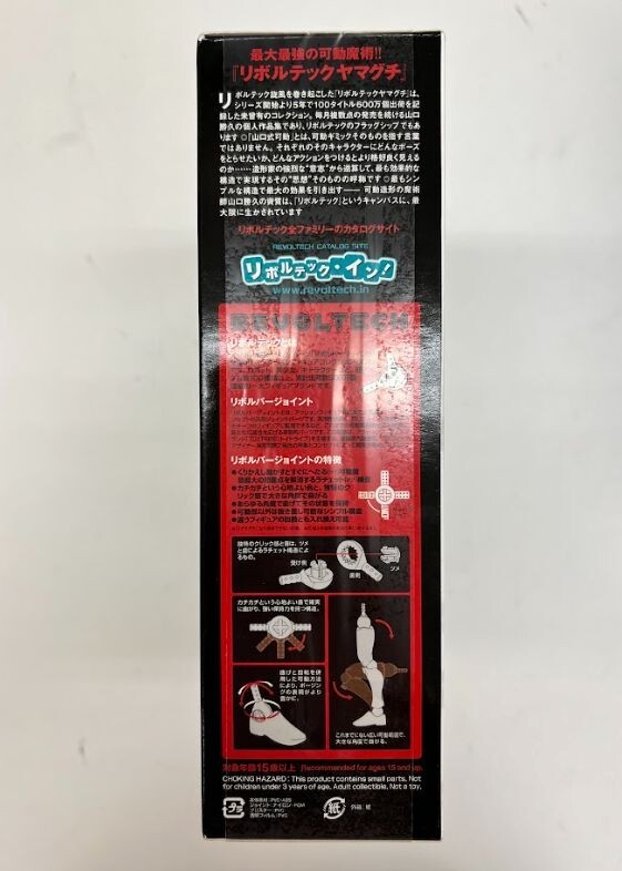 Revoltech Yamaguchi Super Galaxy Gurren Lagann Action Figure No