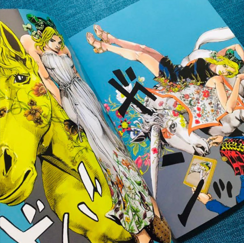 JOLYNE FLY HIGHT WITH GUCCI Comic Manga Jojo's Bizarre