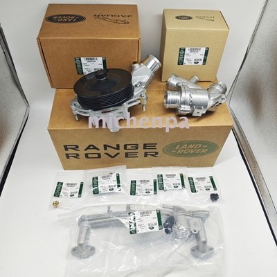 Cooling System Upgrade Kit For Jaguar XF XK XJ Land Rover LR4 Range Rover Sport