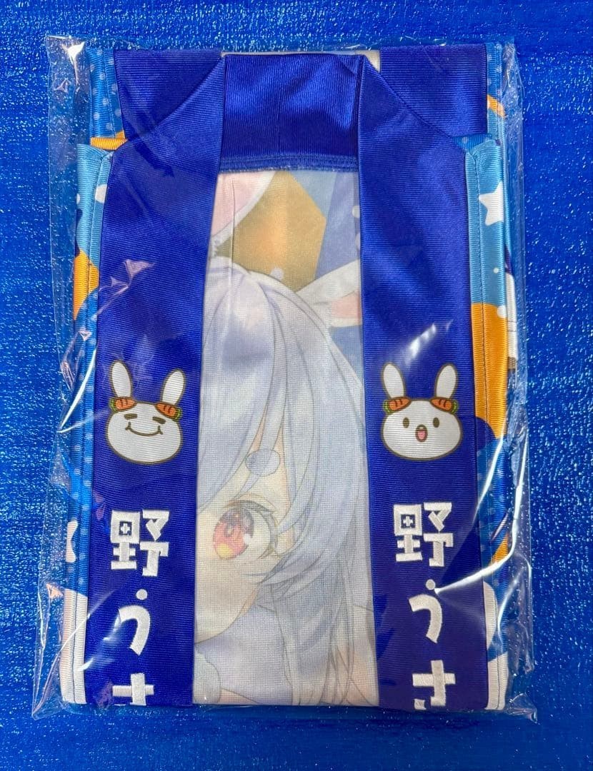 Hololive Usada Pekora 6th anniversary of activity Happi coat NEW