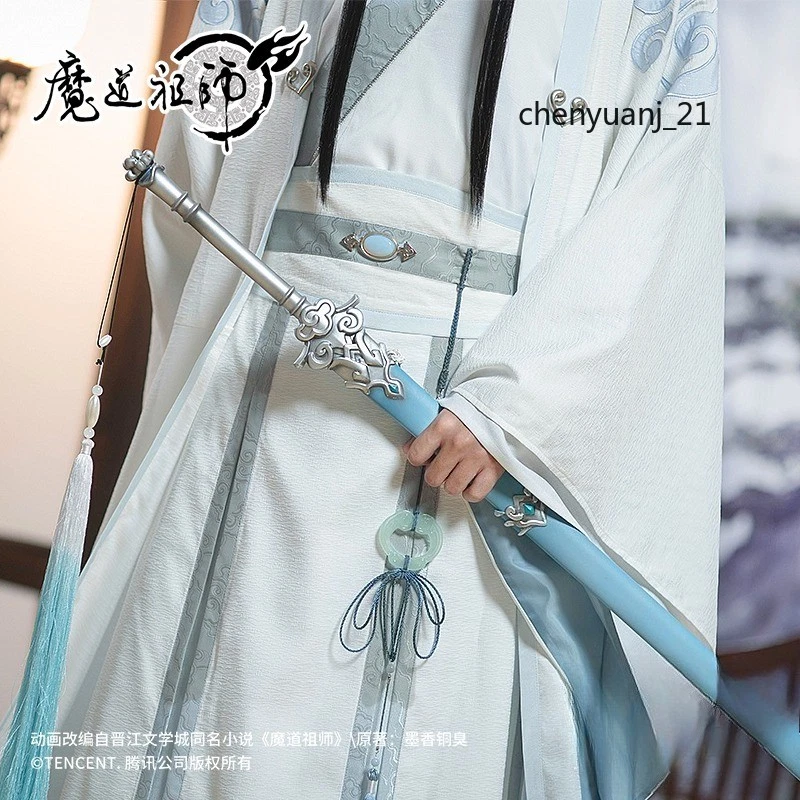 Mo Dao Zu Shi Lan Wangji косплей костюм древний Hanfu мужчин одежды Хэллоуин - Изображение 2 из 4