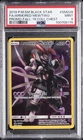 2019 POKEMON SM BLACK STAR PROMO #SM228 FULL ART/ARMORED MEWTWO PSA 9