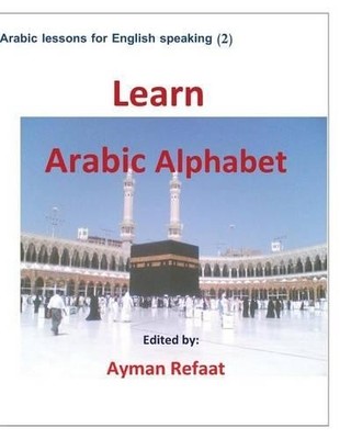 Ayman Refaat Learn Arabic Alphabet (Taschenbuch)