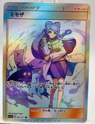 custom pokemon cards ebay Jason Voorhees w/ Custom Slab Pokemon Card