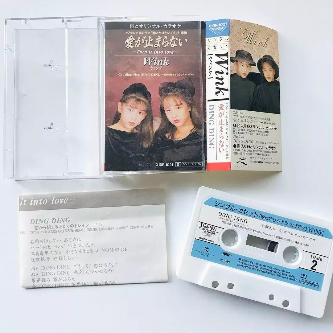 Wink Turn It Into Love Single Cassette Tape Kylie Minogue Cover