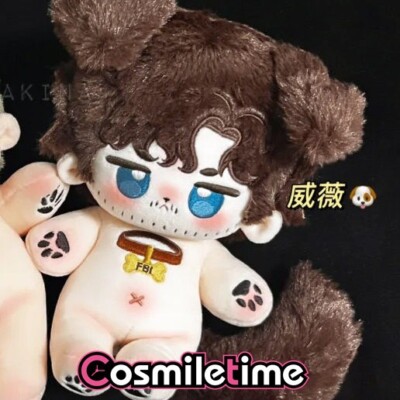 Hannibal Will Graham 20cm Plush Doll Stuffed Pillow Dress Up Toy Anime Gift YZ