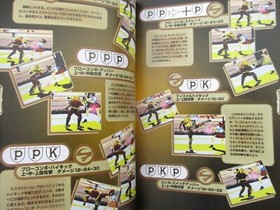 FIGHTING VIPERS Biting the Vipers 2 Guide Sega Saturn Book 1996 AP7x