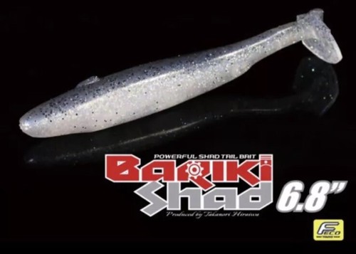 Gan Craft Soft Lure Bariki Shad 6.8” #4 “Hologram Shad” Soft Plastic Swimbait - Picture 9 of 9
