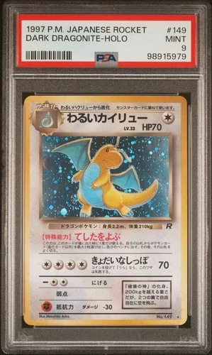 PSA 9 DARK DRAGONITE ROCKET WITH SWIRL JAPANESE VINTAGE
