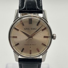 [Vintage] Montre mécanique King Seiko First 15034 KS 25 Jewels révisée