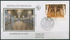 France 2007 Palace of Versailles Hall of Mirrors 4338 FDC (X62219)