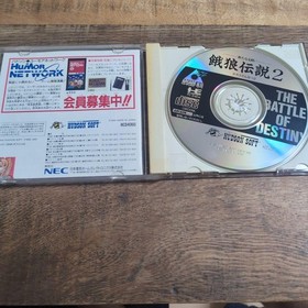 USED FATAL FURY 2 PC Engine ACD 1686 pe JAPAN