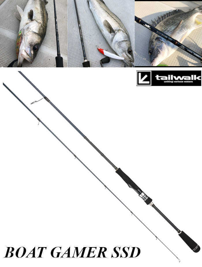 tail walk BOATGAMER SSD S76 Black & Flat