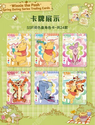 Card Fun Disney Winnie The Pooh Spring Outing Series Trading Card