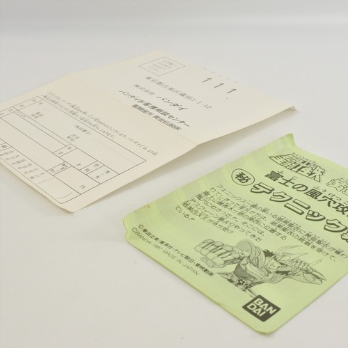 SAINT SEIYA Ogon Densetsu Famicom Nintendo 2175 fc - Picture 7 of 13