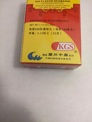 Liu Wei Wan 200 Pills  --6 bottles