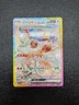 【NM】Eevee ex 223/187 Prismatic Evolutions Pokemon Card　2024　Japan