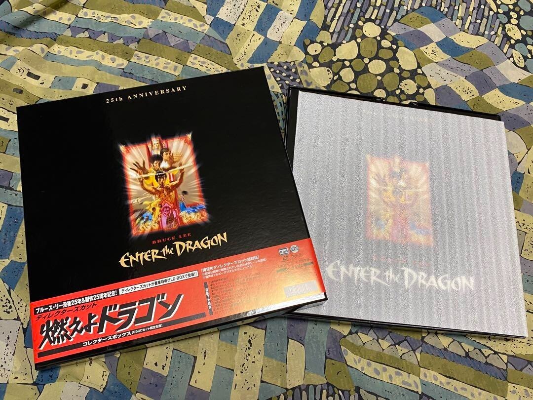 Enter The Dragon Bruce Lee 25th Anniversary LaserDisc Collector