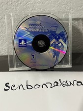 Gundam Battle Assault 2 (Sony PlayStation 1, 2002) DISC ONLY