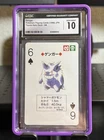 Gengar Pokémon Playing Cards (1996) JPN Toyota Netz Deck - CGC 10 Pop 3