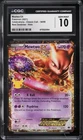 🌓🌗 CGC 10 Mewtwo EX 54/99 Holo Pokemon Celebrations 25th Anniversary