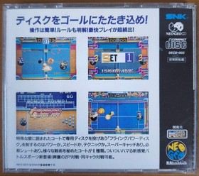 Flying Power Disc Neo Geo CD