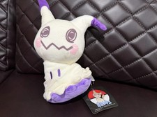 Pokemon Purple Mimikyu Plush Doll 9 Inches Br...
