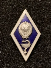 Vintage USSR Medical University GraduateBadge Authentic Education Romb - SP10