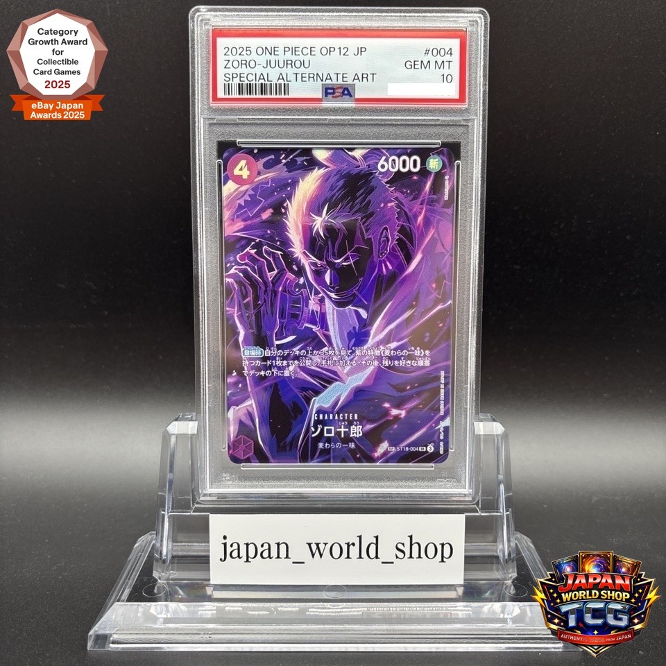 PSA 10 Zoro Juurou ST18-004 SP Parallel Legacy of the Master ONE